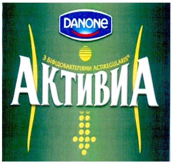 з біфідобактеріями