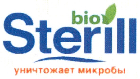уничтожает микробы