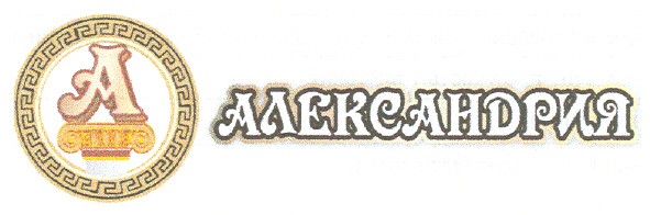 александрия
