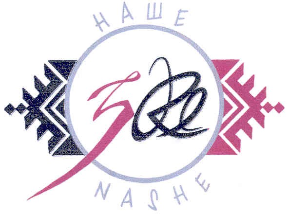 nashe
