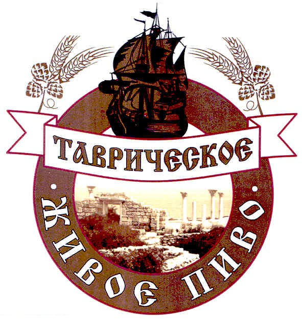 тавричєскоє