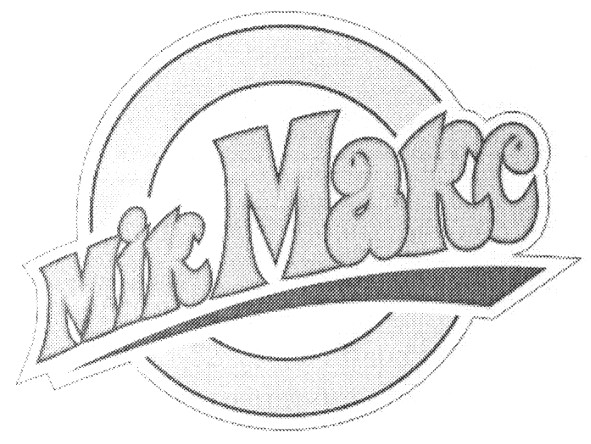 мік макс