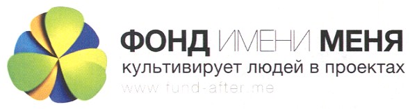 культивирует людей в проектах