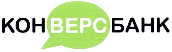 конверсбанк