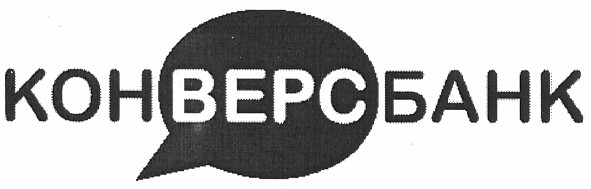 конверсбанк