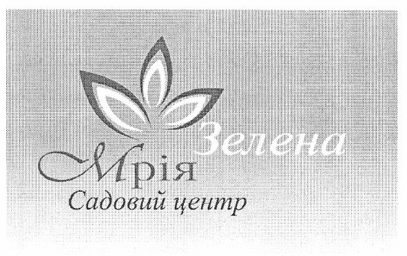 садовий центр