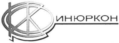 инюркон