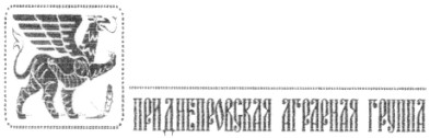 приднепровская аграрная группа