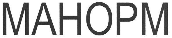mahopm