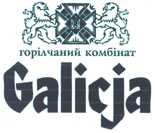 горілчаний комбінат galicja