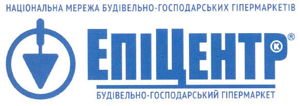 національна мережа будівельно-господарських гіпермаркетів епіцентр будівельно-господарський гіпермаркет