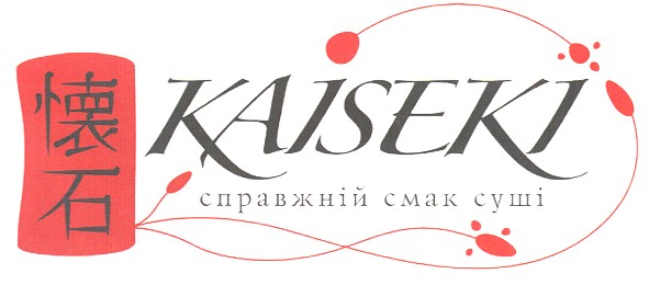 kaiseki справжній смак суші