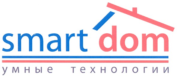 smart dom умные технологии