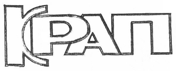 крап