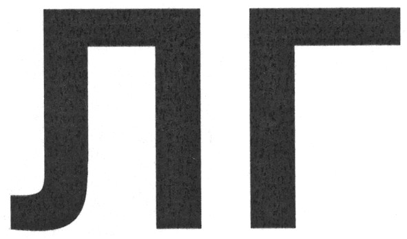 лг