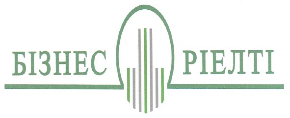 бізнес ріелті