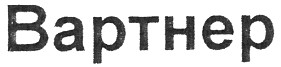 bapthep