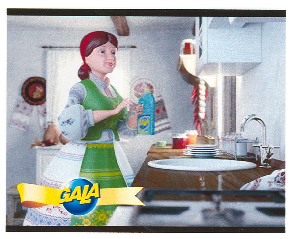 gala