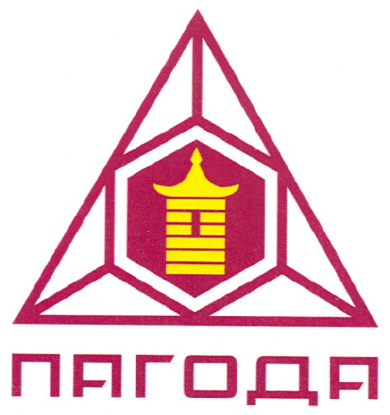 пагода