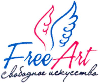 free art свободное искусство