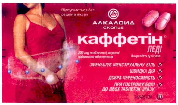200mg таблетки, вкриті плівковою оболонкою