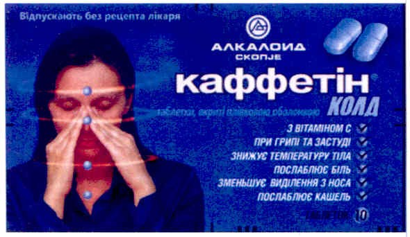 таблетки, вкриті плівковою оболонкою