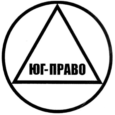 юг-право