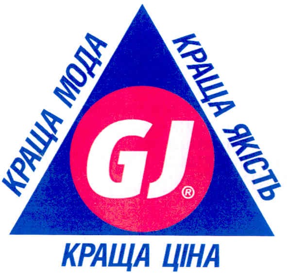 краща якість