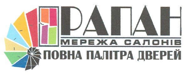 рапан мережа салонів повна палітра дверей