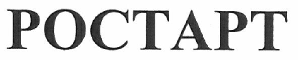 poctapt