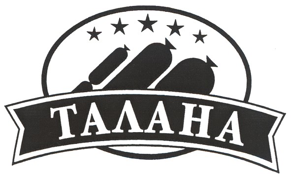 талана
