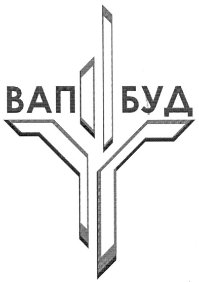 вап буд