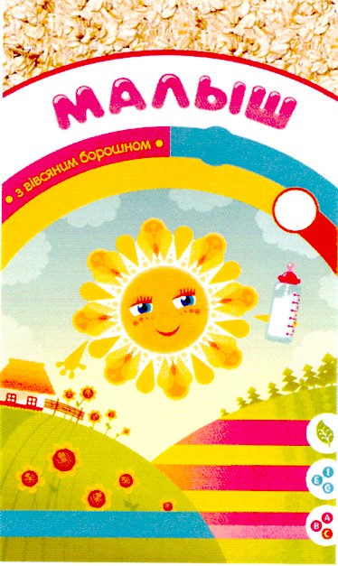малыш з вівсяним борошном