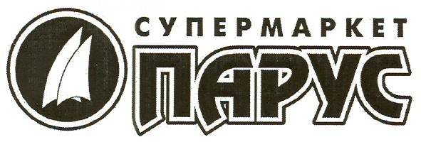 супермаркет парус