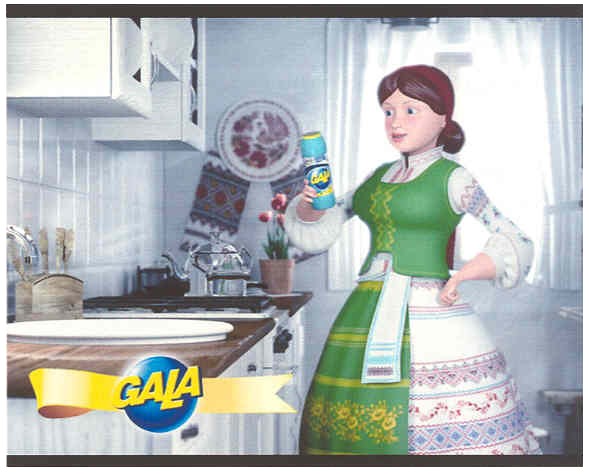 gala