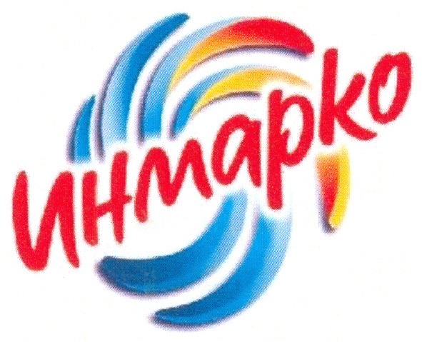 инмарко