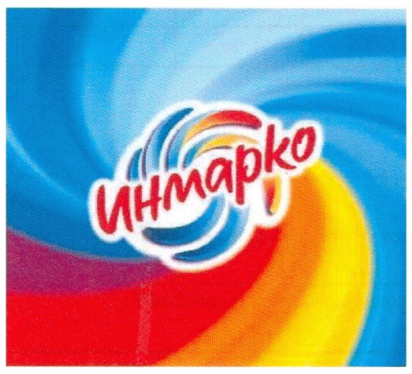 инмарко