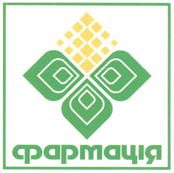 фармація