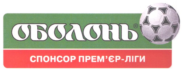 оболонь спонсор прем`єр ліги
