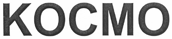 kocmo