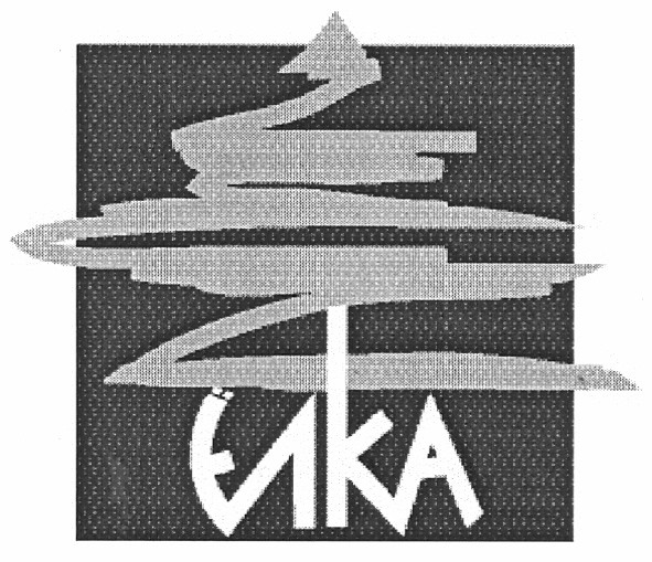 єлка