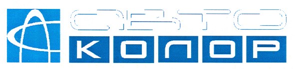 авто колор