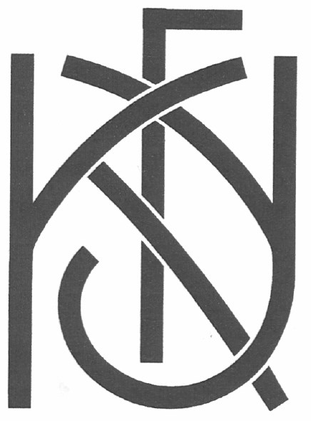 кгу