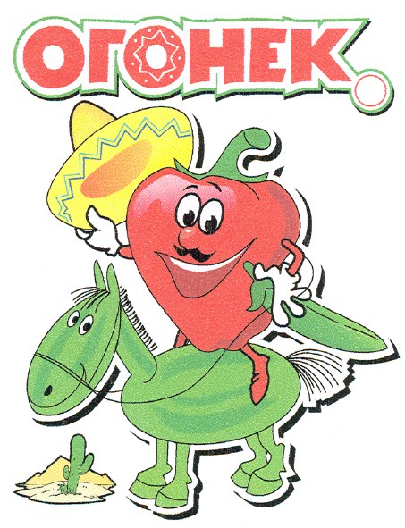 огонек