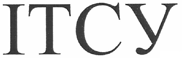 ітсу