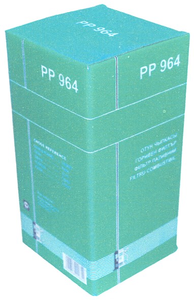 рр 964