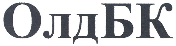 олд бк