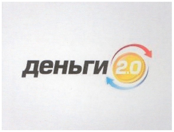 деньги