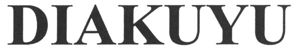diakuyu