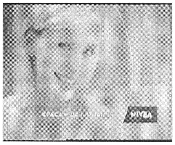 краса - це визнання